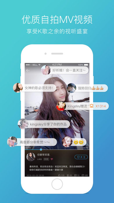 天籁k歌tv历史版本