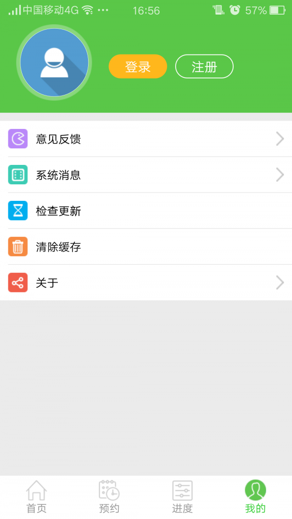 驾笑工厂