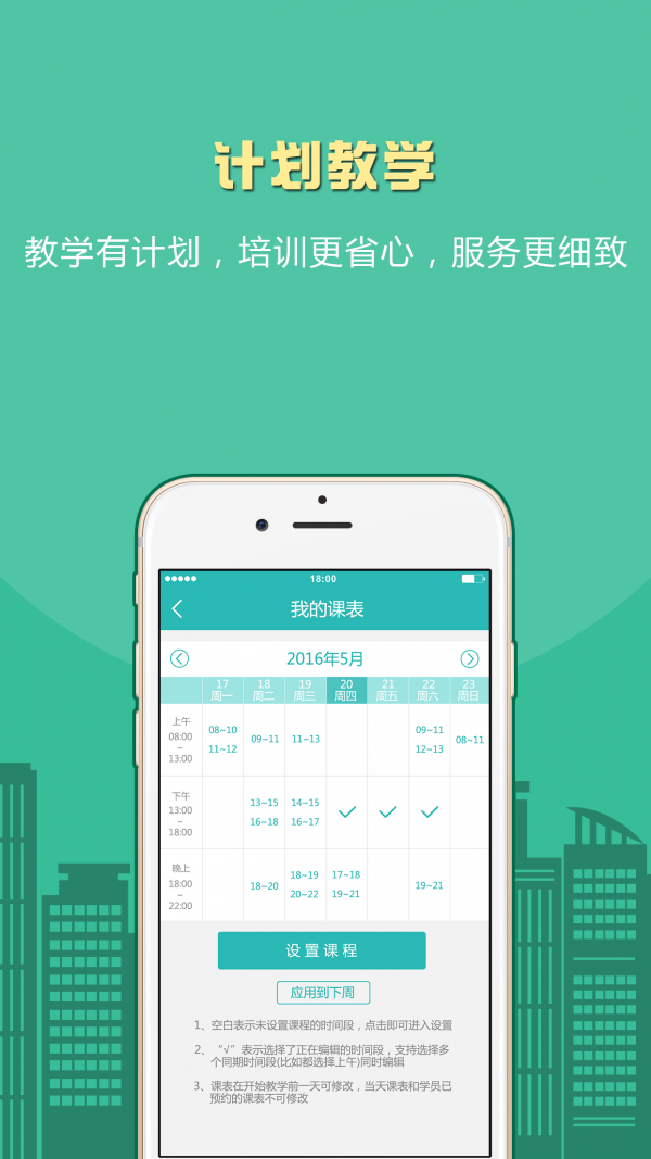 云驾教练