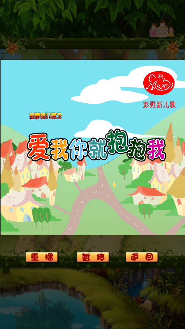 芭比公主唱儿歌