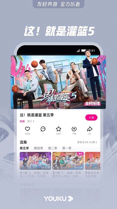 cibn酷喵影视app手机版