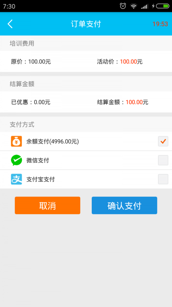 啪啪学车