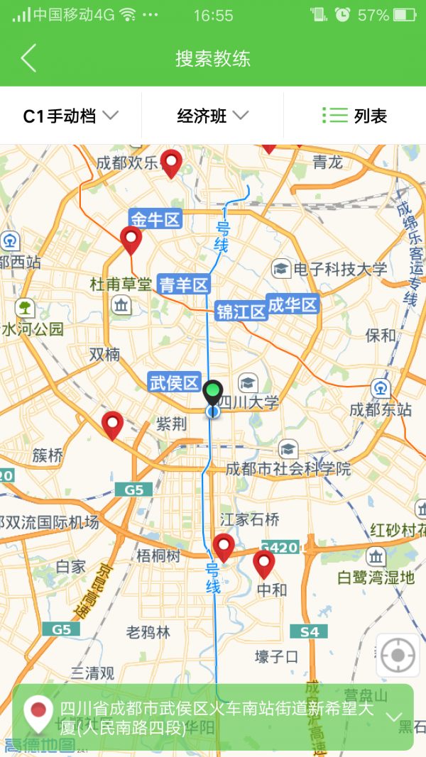 驾笑工厂