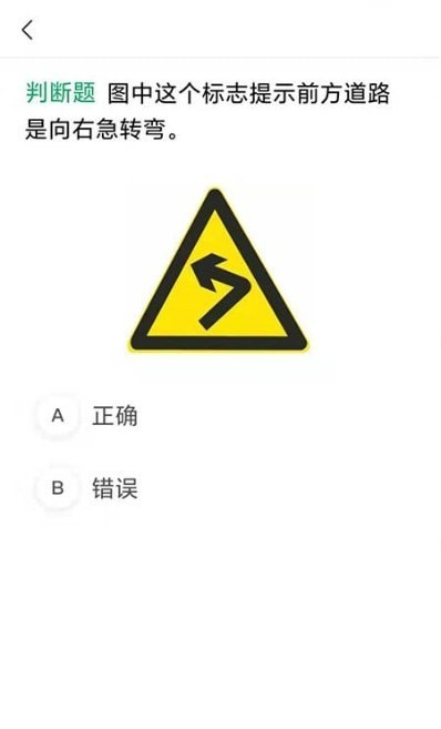 满分学车