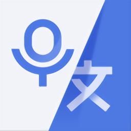 录音转文字高手手机版 v2.1.9 安卓版