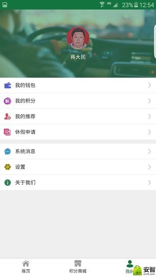 易优教练