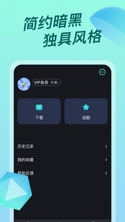 超级itv官方版