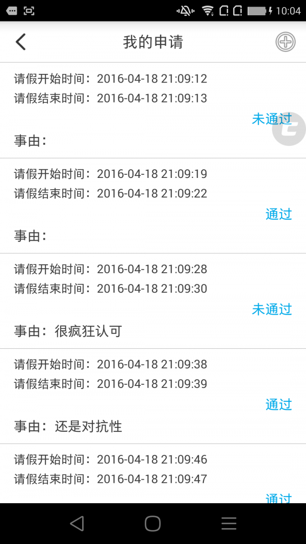 九悦学车教练端