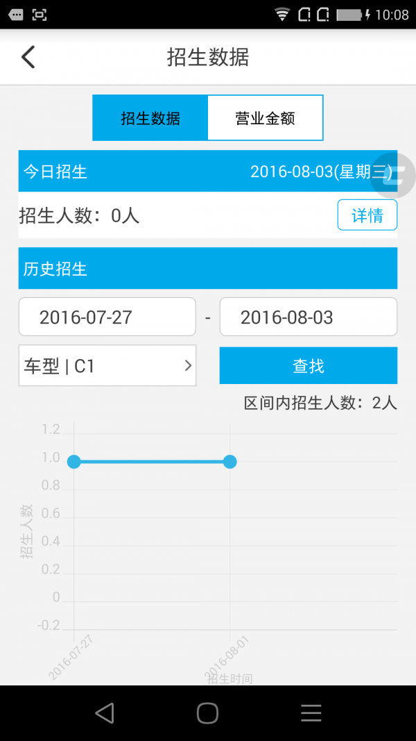 九悦学车管理端