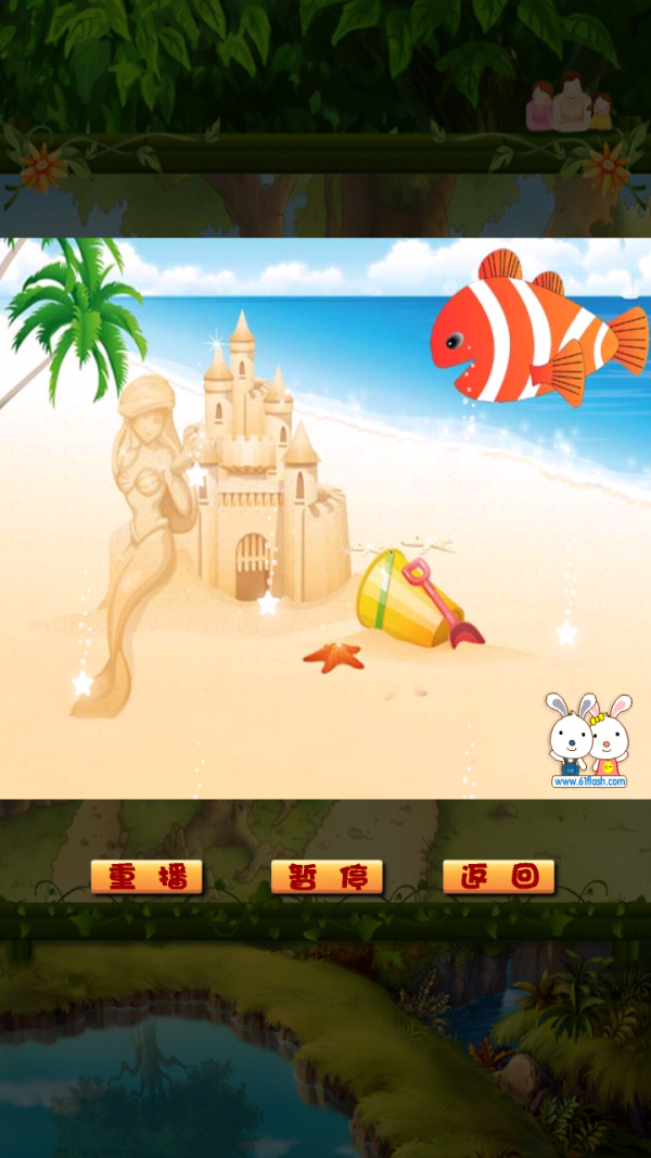 漂亮公主最爱儿歌