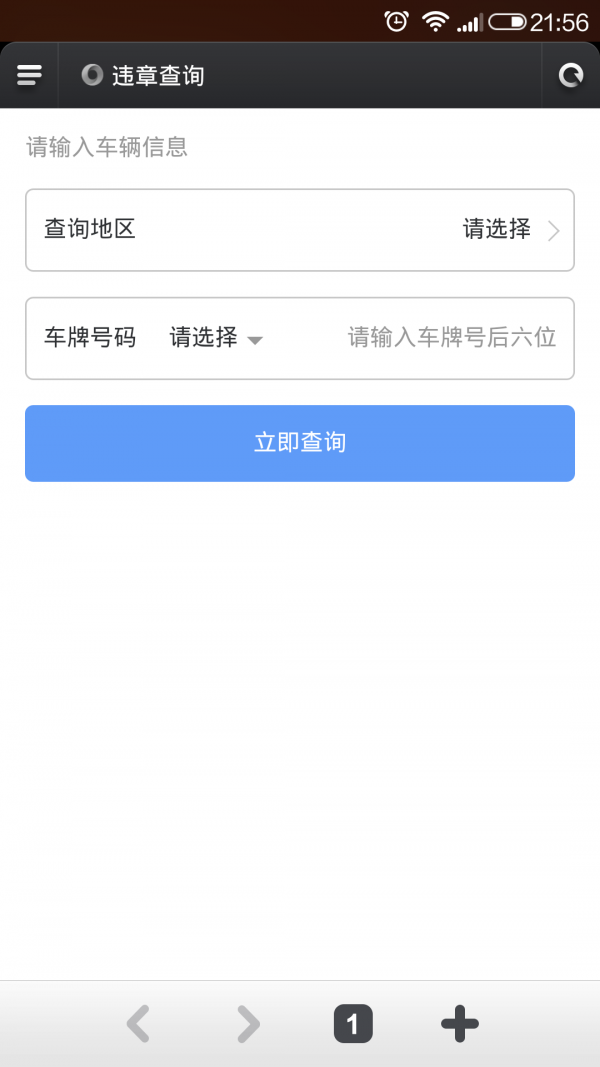 广西驾培