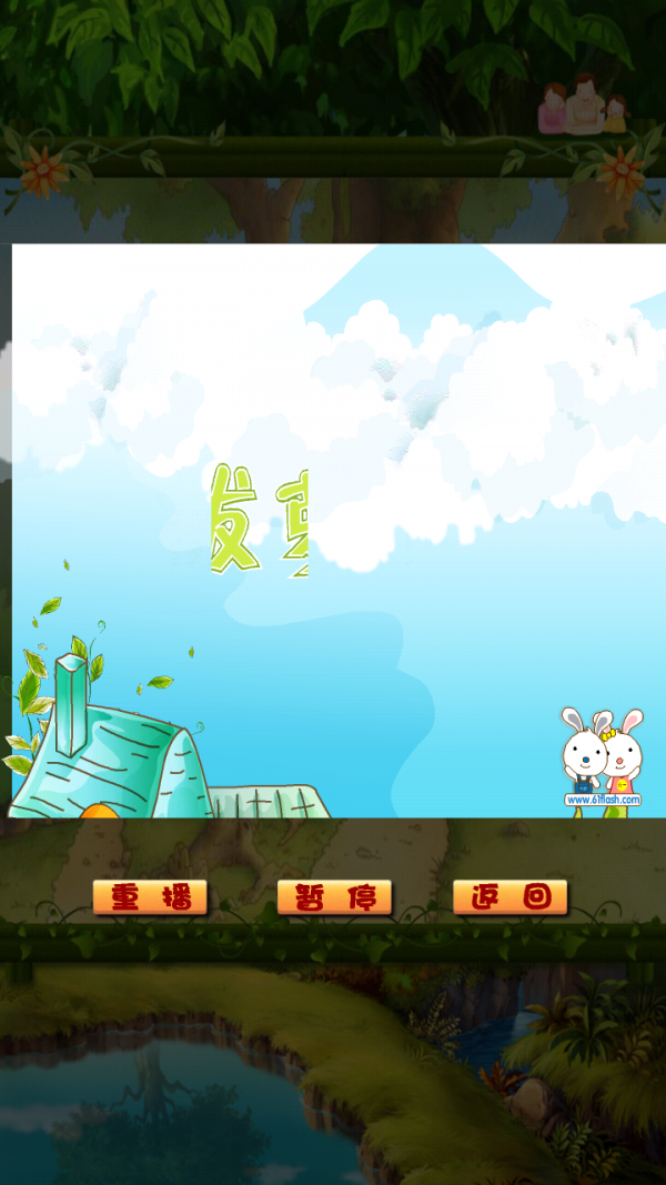 漂亮公主儿歌集