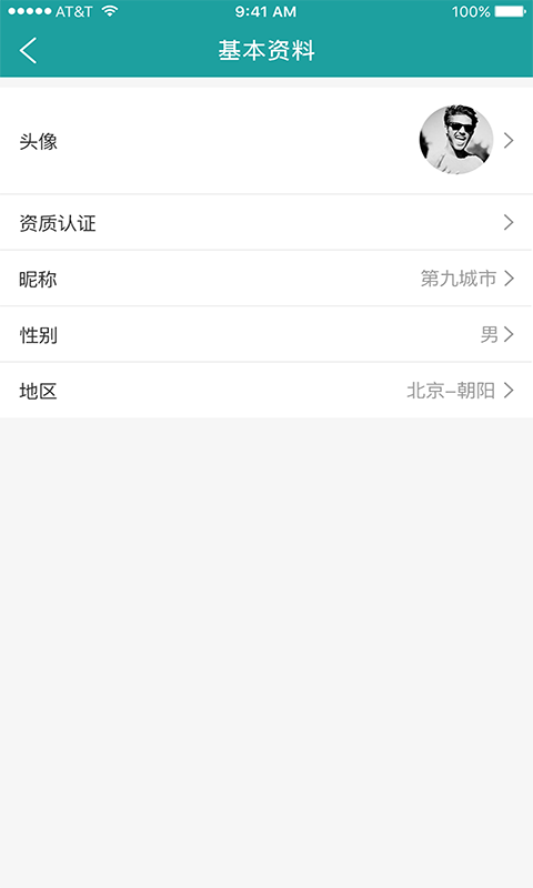 7师傅学车