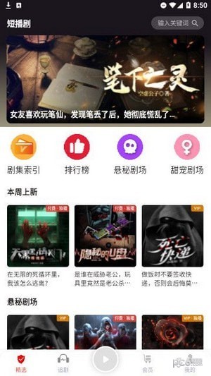 蜜阅FM