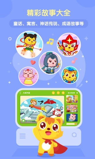 猫小帅儿歌大全