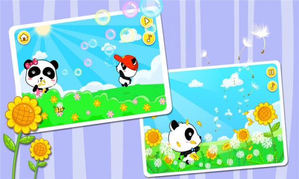 儿歌童谣 儿歌童谣