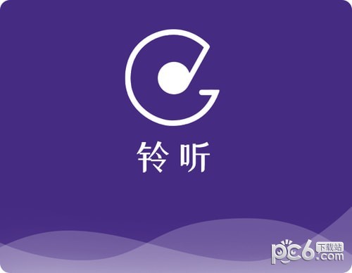 铃听