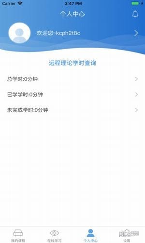 苏驾学车app下载