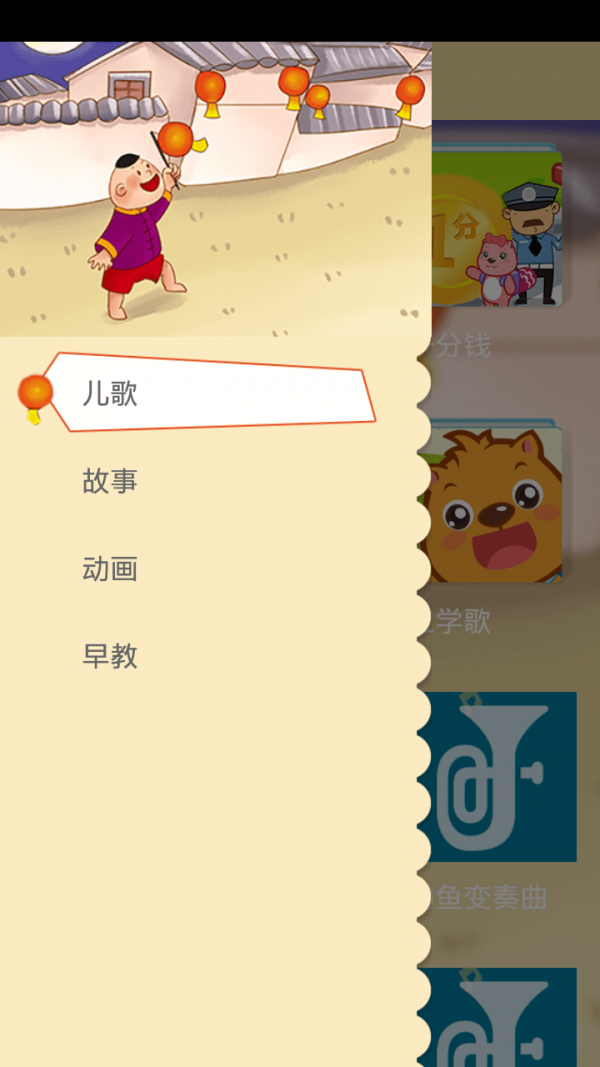 幼儿园儿歌大全 幼儿园儿歌大全