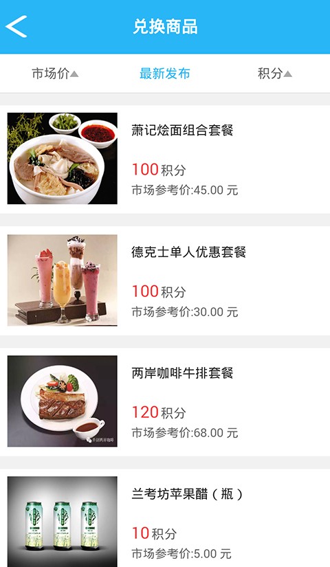 长城e驾