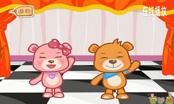 宝宝必听儿歌动画