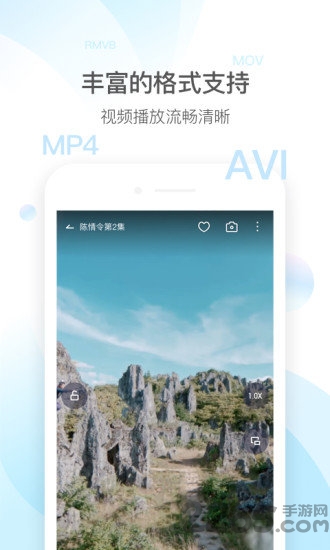 qq影音电视版apk