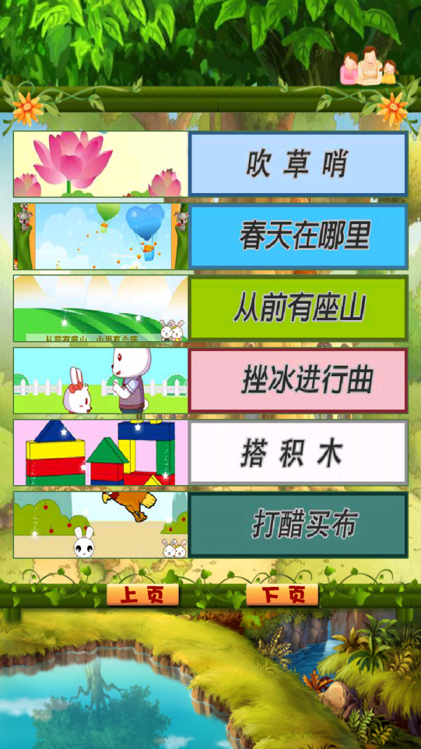 芭比公主爱唱儿歌