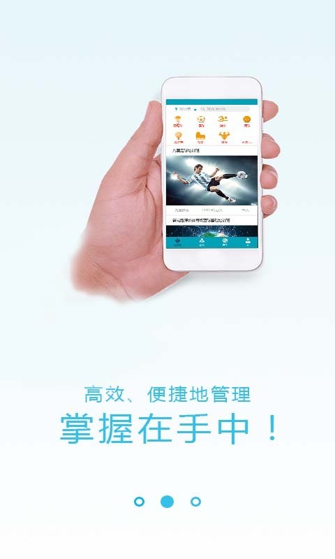 请教教练版 请教教练版