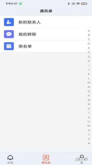 金创交流