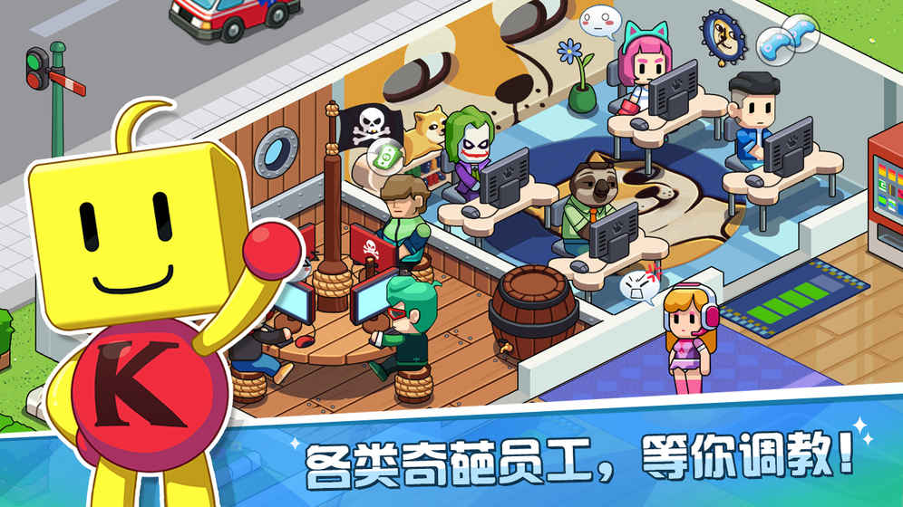 游戏开发物语bt修改版 游戏开发物语bt修改版