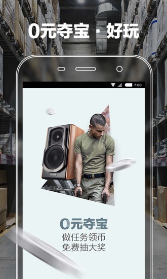 正点购