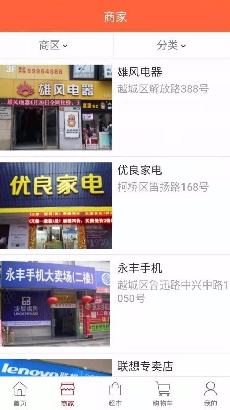 拍拍购