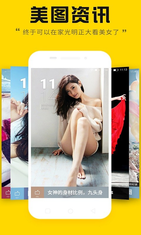 故事锁屏 故事锁屏