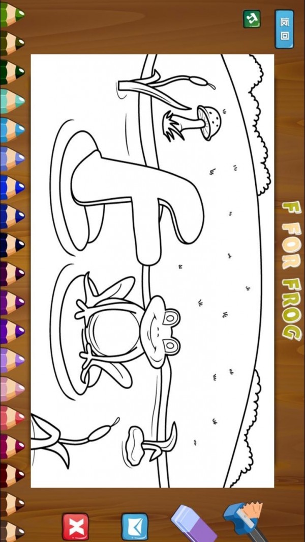 儿童益智涂涂乐 儿童益智涂涂乐