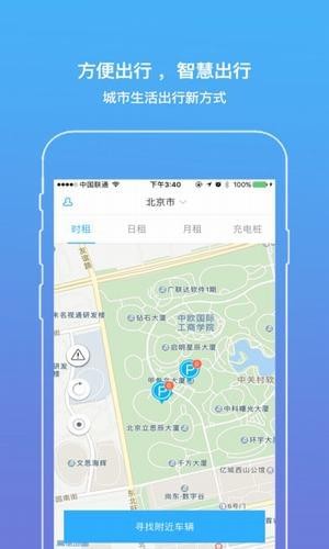 益动力