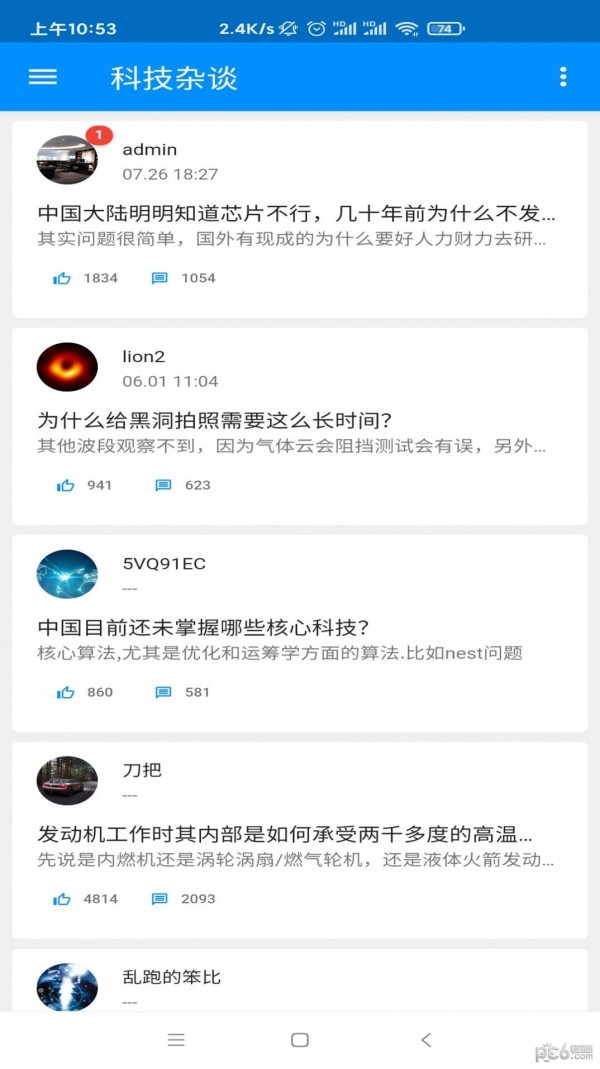 密聊猫