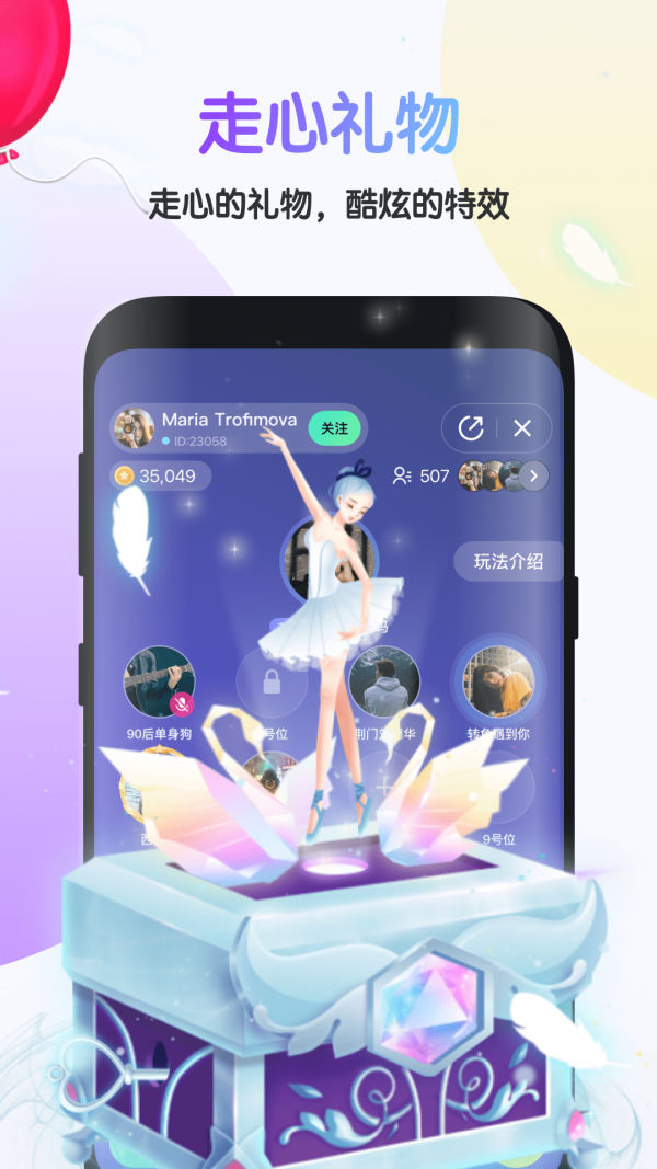 吱呀