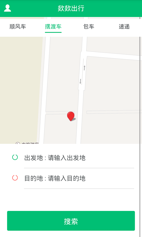 城际欻欻
