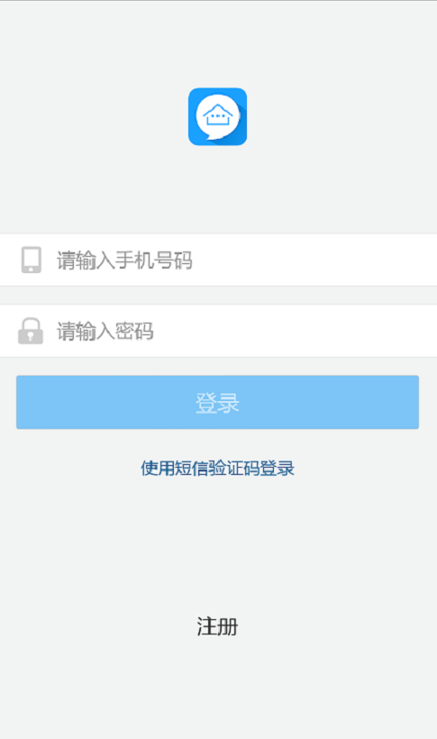 家讯通