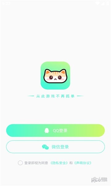 声萌