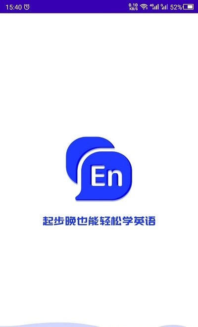 英语故事听书 英语故事听书