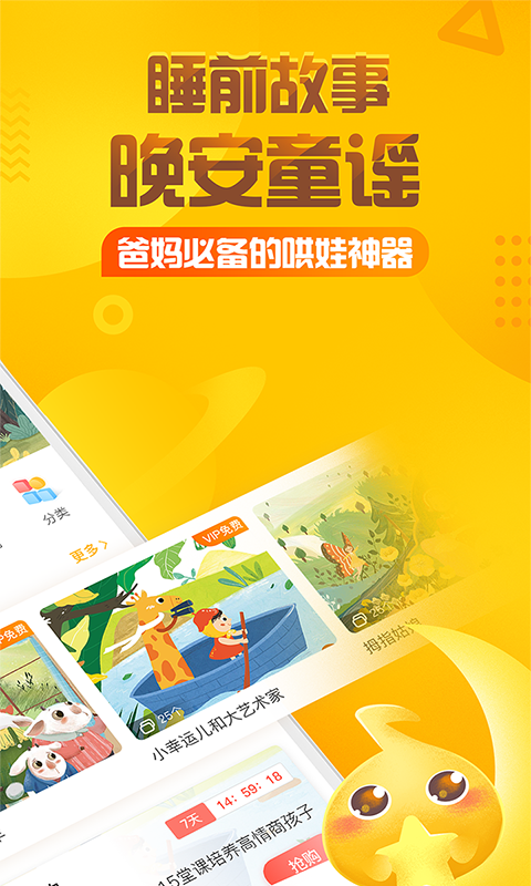 叶罗丽精灵梦