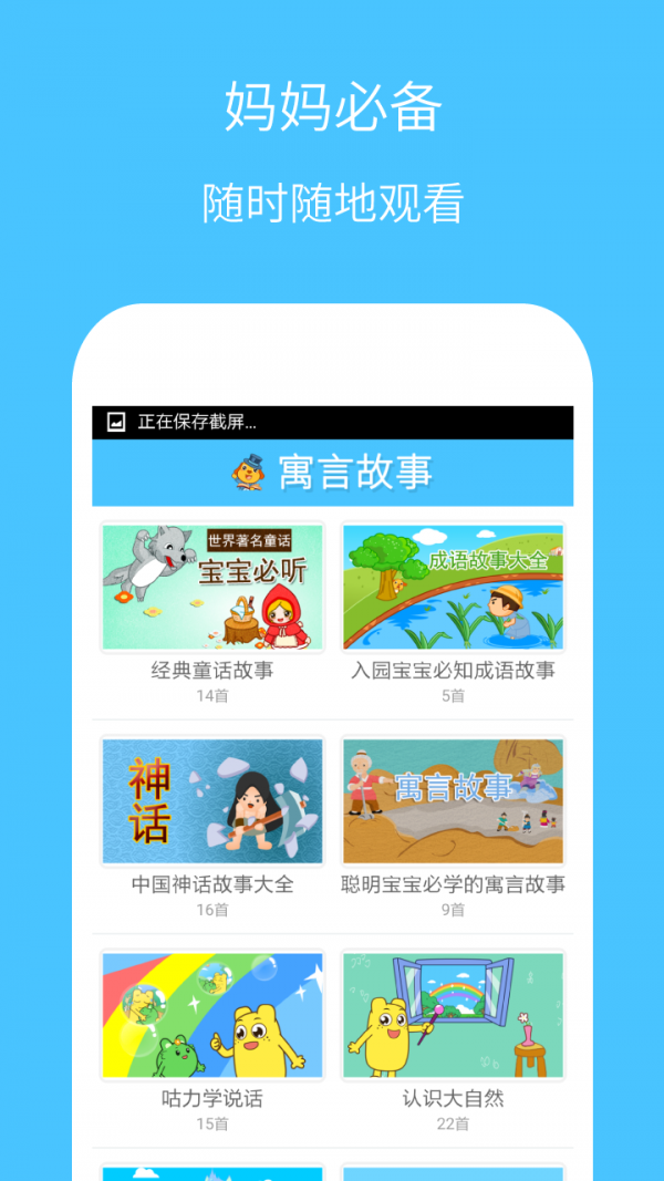 经典寓言故事