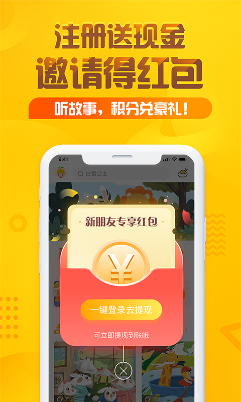玛蒂娜