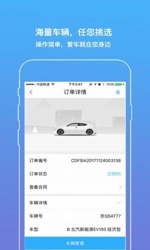 益动力app下载