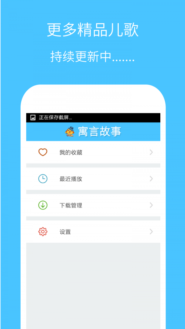 经典寓言故事