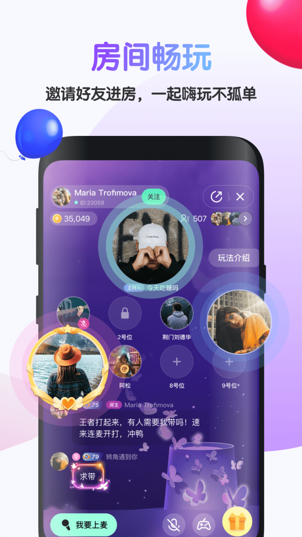 吱呀