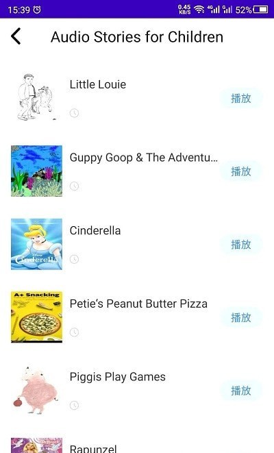 英语故事听书 英语故事听书