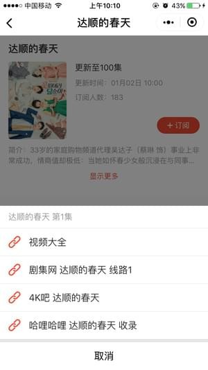 小里看剧