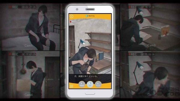 无法触碰的掌心全剧情免费版下载